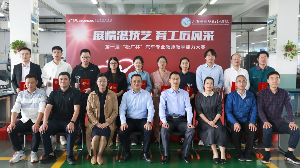 聚亮光学仪器