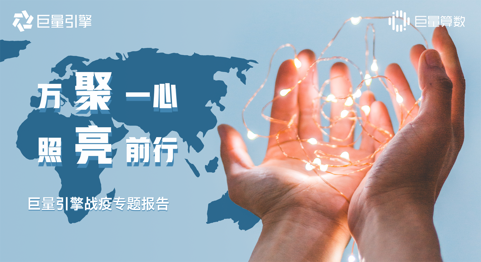 聚亮光学仪器